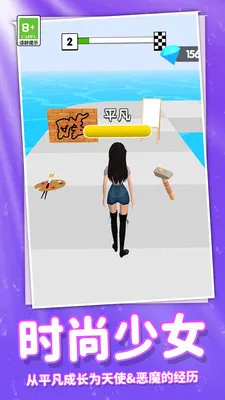 ���ܰ�ʱ����Ů2026���°汾v1.0.0 ��׿��