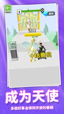 ���ܰ�ʱ����Ů2026���°汾v1.0.0 ��׿��