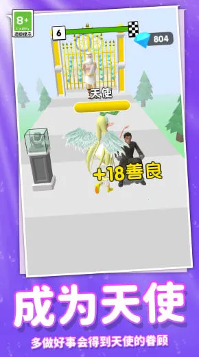 ���ܰ�ʱ����Ů2026���°汾v1.0.0 ��׿��