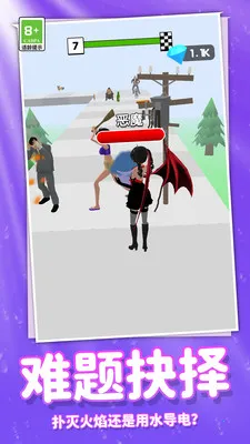 ���ܰ�ʱ����Ů2026���°汾v1.0.0 ��׿��