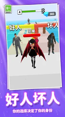 ���ܰ�ʱ����Ů2026���°汾v1.0.0 ��׿��