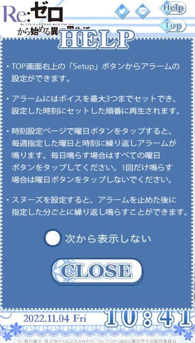 re0��ķv1.0.0 �ٷ�����