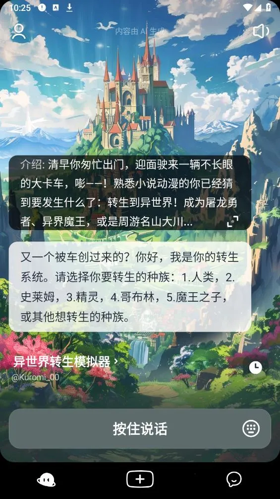 ��¯�����ֻ���v1.90.0 �ֻ���