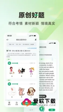 ��Ψ�п�v3.0.7 ��׿��