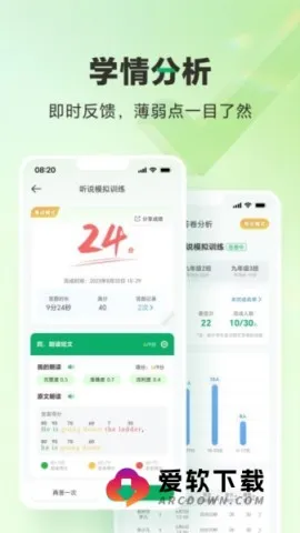 ��Ψ�п�v3.0.7 ��׿��