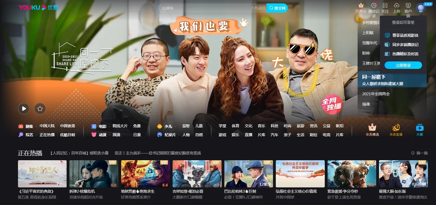 �ſᲥ����v11.1.71 ��Ѱ�