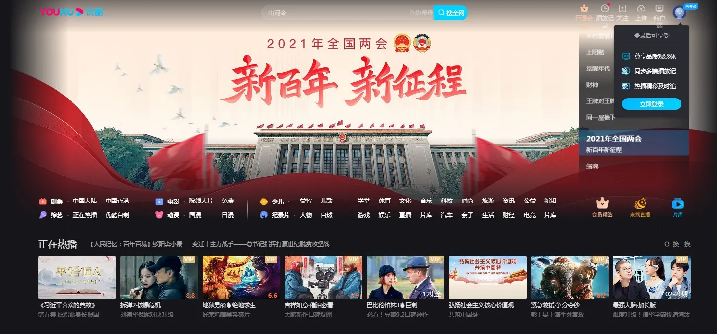 �ſᲥ����v11.1.71 ��Ѱ�