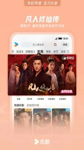 �ſᲥ����v11.1.71 ��Ѱ�