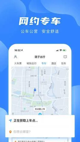 �Ĵ�����Ʊ����2026�ٷ�����