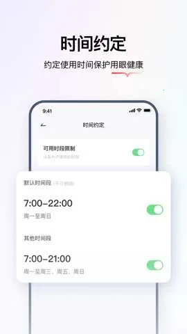 ѧ��˼���Ӱ�׿���ֻ���v2.16.1 ��׿��