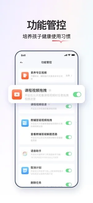 ѧ��˼���Ӱ�׿���ֻ���v2.16.1 ��׿��