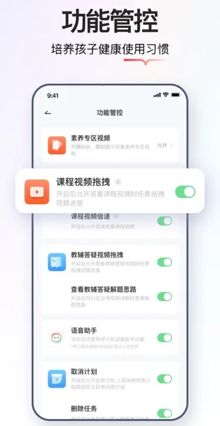 ѧ��˼���Ӱ�׿���ֻ���