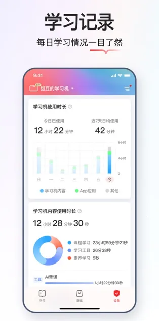 ѧ��˼���Ӱ�׿���ֻ���