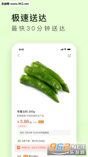 �������v6.94.0 ��Ѱ�