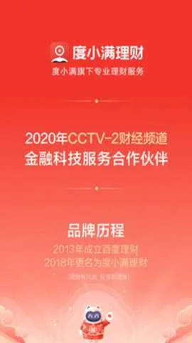 ��С������v11.0.0 ��Ѱ�