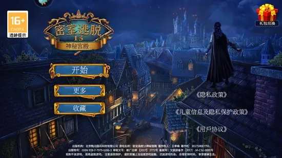 ��������15���ع���