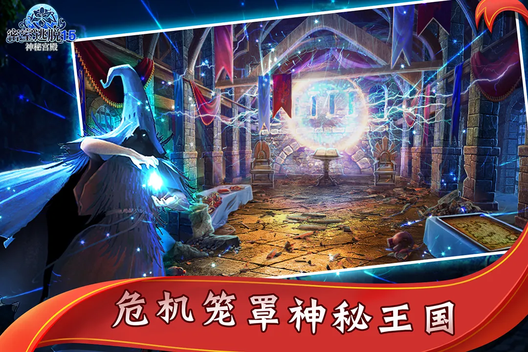 ��������15���ع���v700.00.14 ��׿��