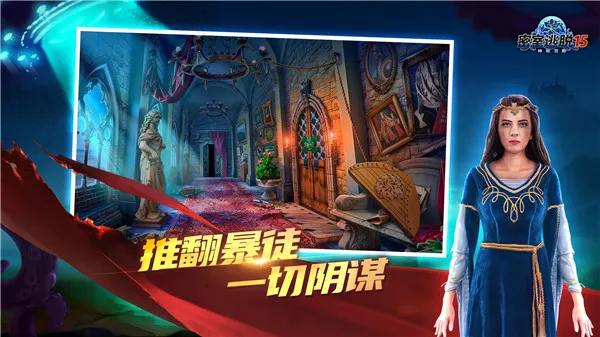 ��������15���ع���v700.00.14 ��׿��