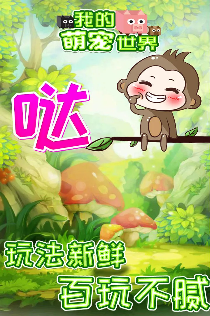 �ҵ��ȳ�����2026���°汾v1.0.1 ��׿��