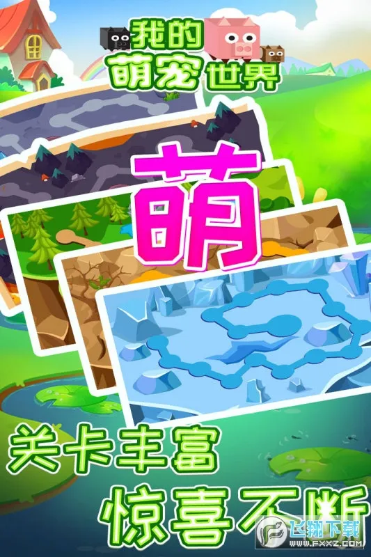 �ҵ��ȳ�����2026���°汾v1.0.1 ��׿��