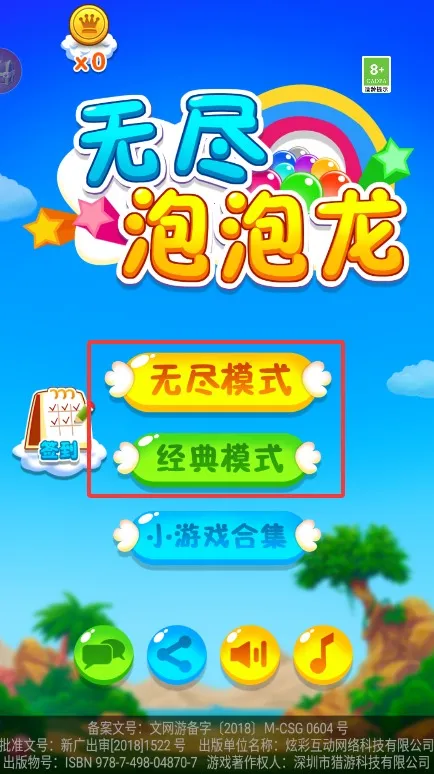 �޾�������2026�ٷ����°汾