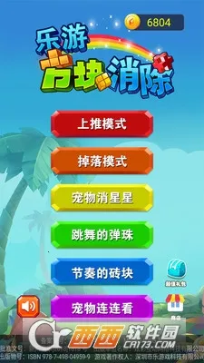 ���η�������2026���°汾v1.0.0 �ٷ�����