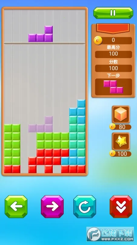 ���η�������2026���°汾v1.0.0 �ٷ�����