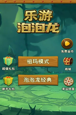 ����������v1.0.1 ��׿��