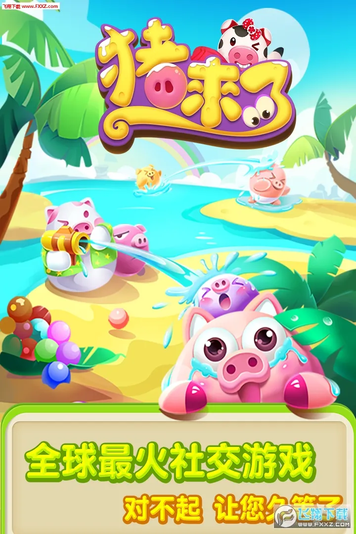 �����������ֻ���v3.13.0 �ֻ���