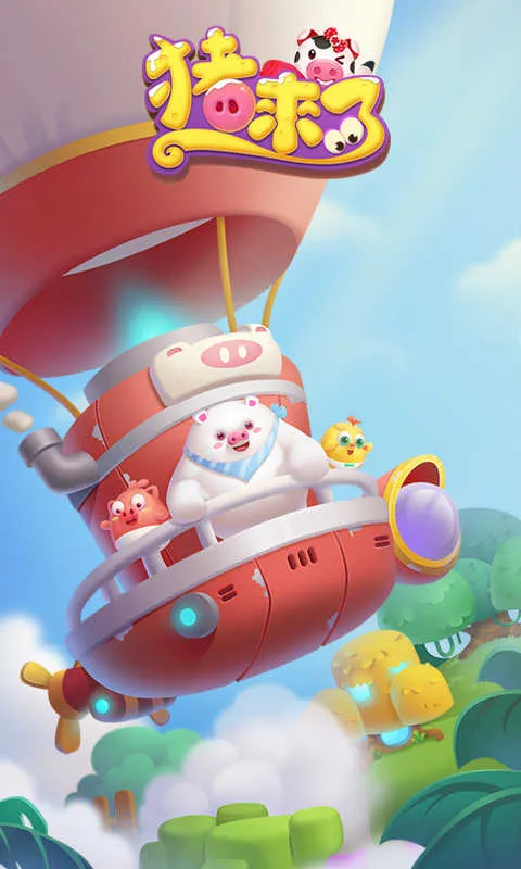 �����������ֻ���v3.13.0 �ֻ���