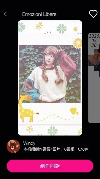 ��������Ƶ�༭��v21.1 �ٷ�����