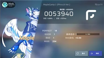 音游Phira 音游Phira