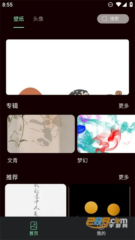 �����ֽv1.0.0 �ֻ���