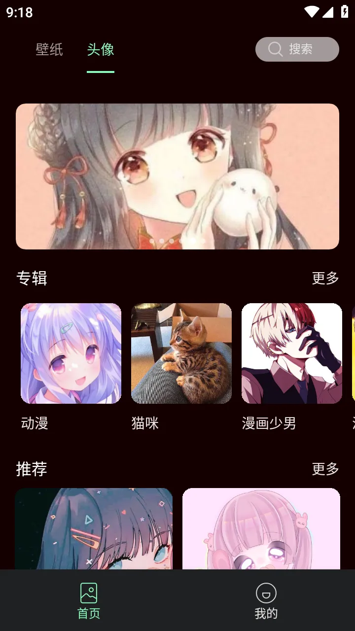 �����ֽv1.0.0 �ֻ���