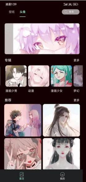 �����ֽv1.0.0 �ֻ���