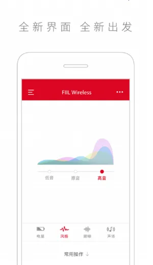 fiil��������2026�ٷ�����v3.4.37 �ֻ���