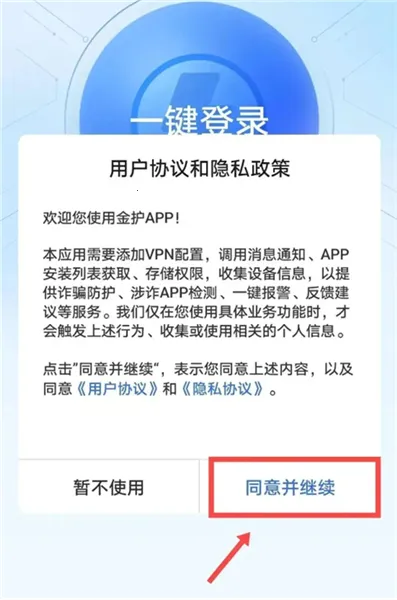 �Ϻ��𻤷�թ2026����