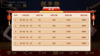 ��������������ֻ���v1.18.7 �ٷ�����