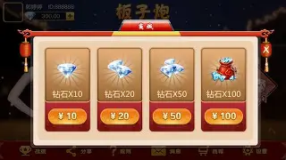 ��������������ֻ���v1.18.7 �ٷ�����