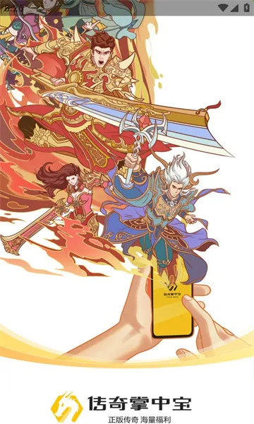 �������б�v1.0.2 �ٷ�����