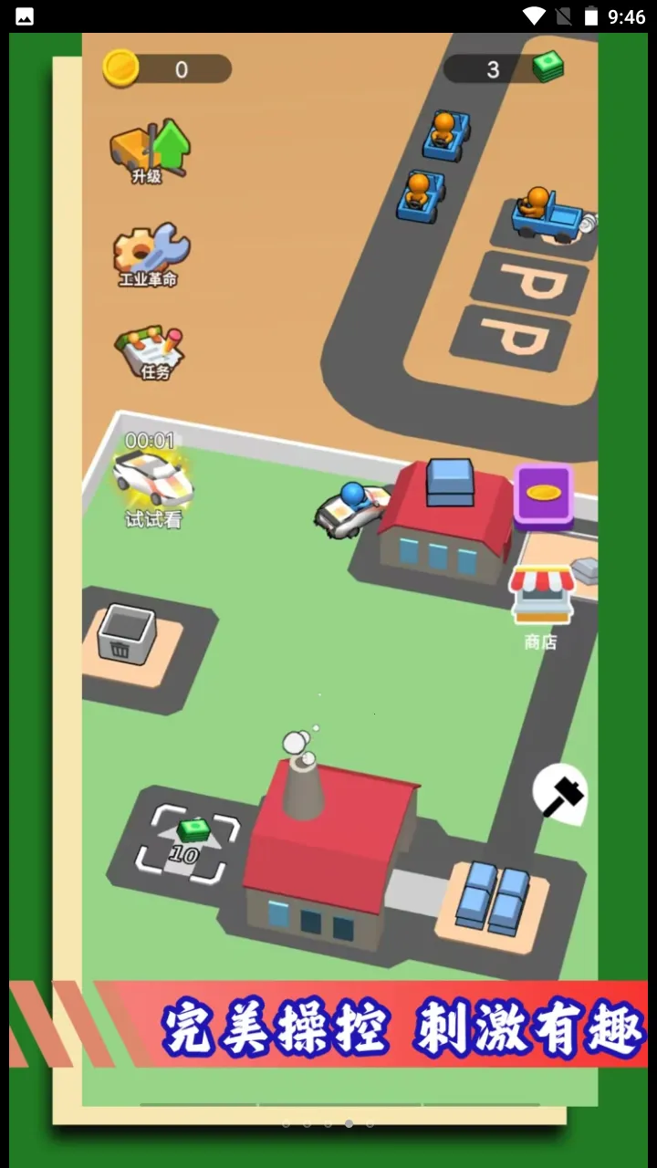 �����ڿ����2026�ٷ����°汾v1.0.3 ��Ѱ�