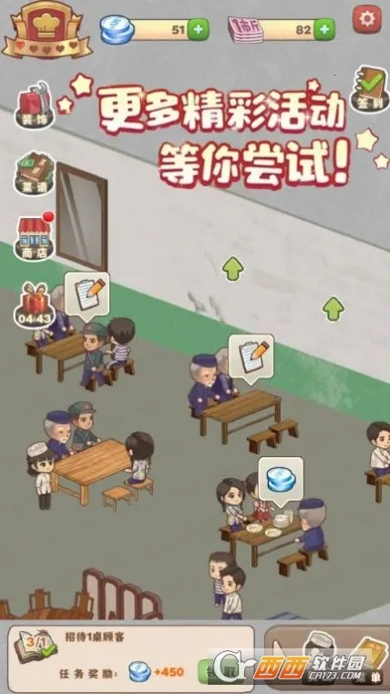 ӣ��С���̵�v1.0 ��Ѱ�