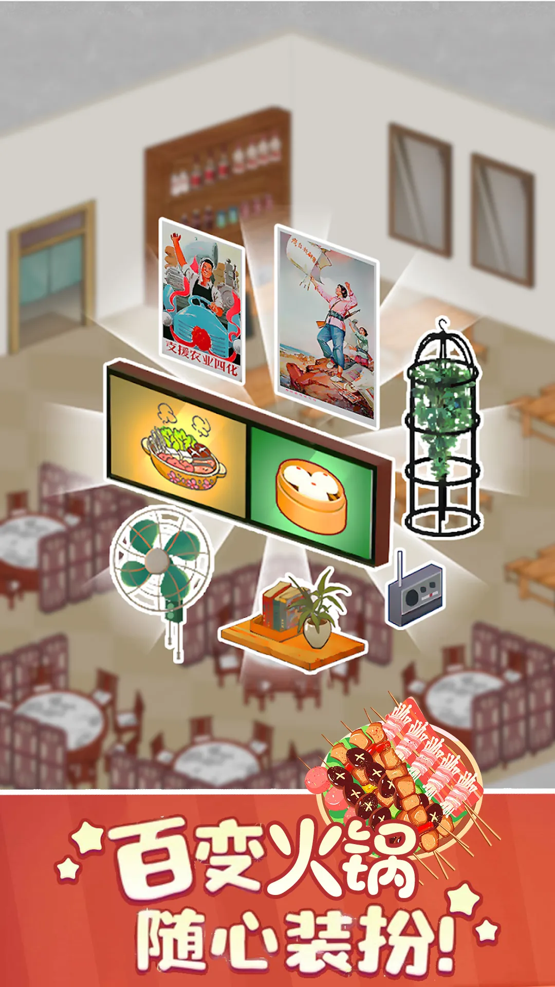 ӣ��С���̵�v1.0 ��Ѱ�