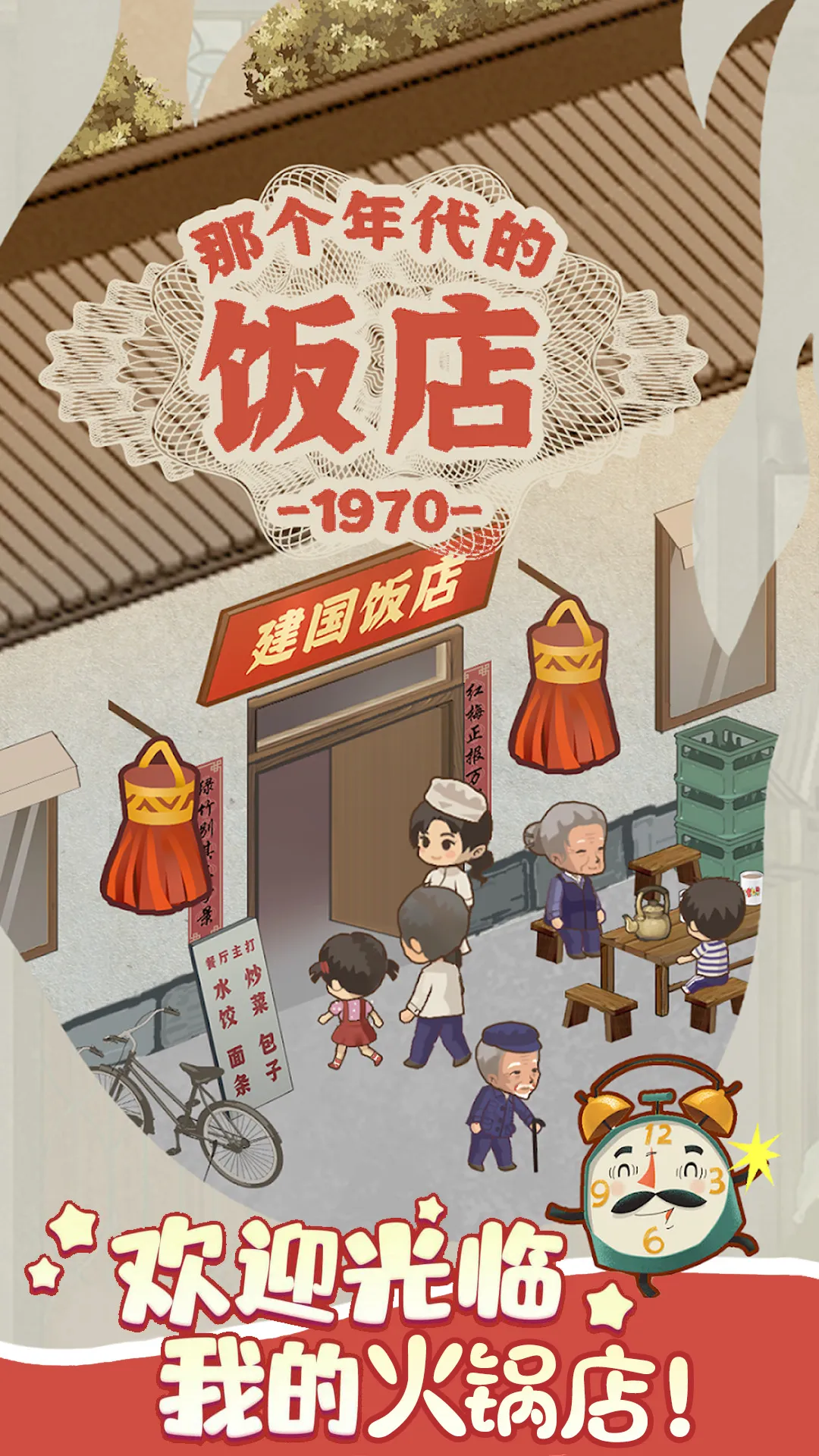 ӣ��С���̵�v1.0 ��Ѱ�