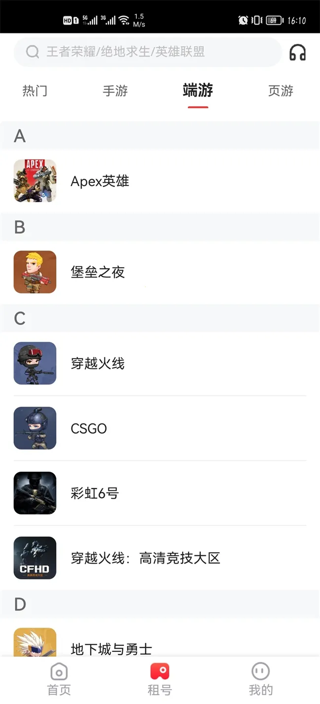 ���è2026���°汾v1.3.1 �ֻ���