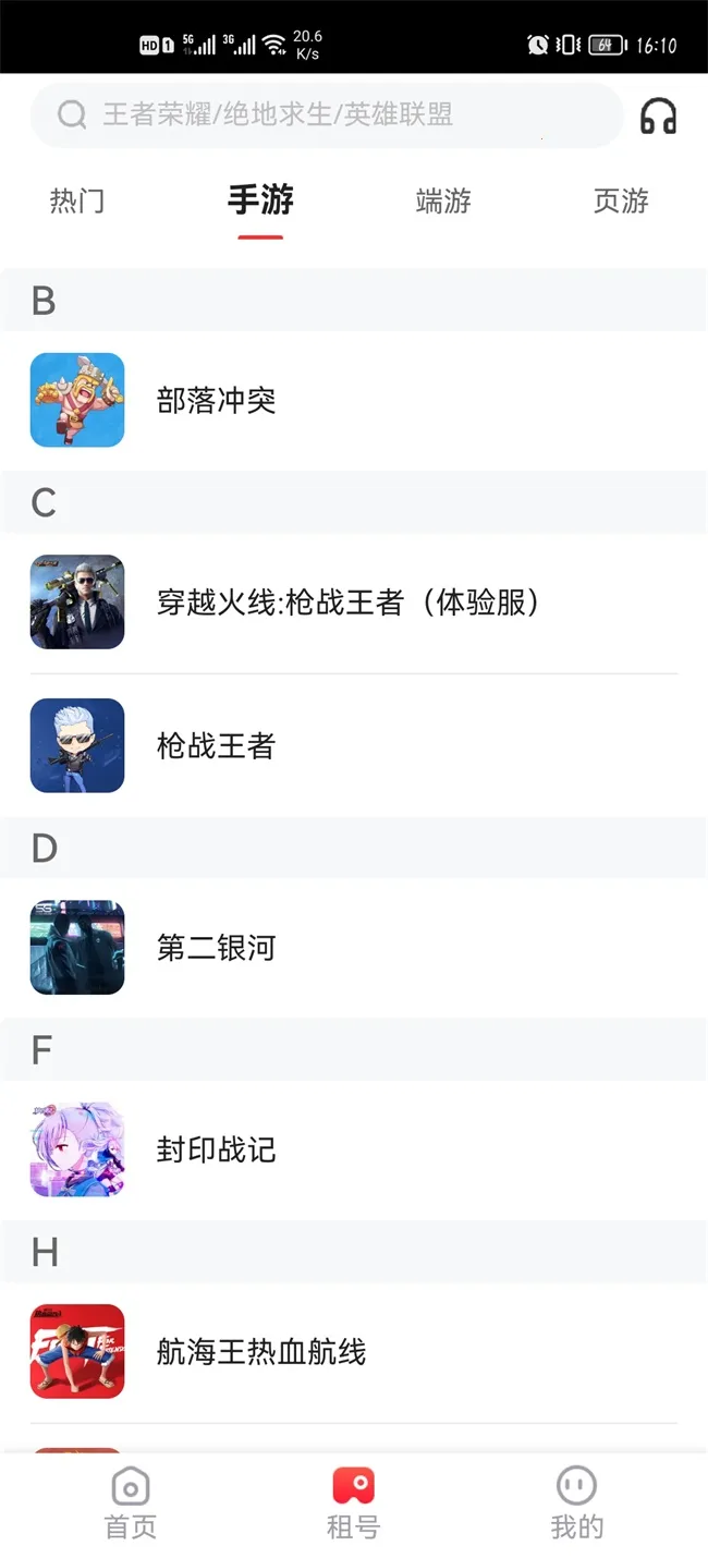 ���è2026���°汾v1.3.1 �ֻ���