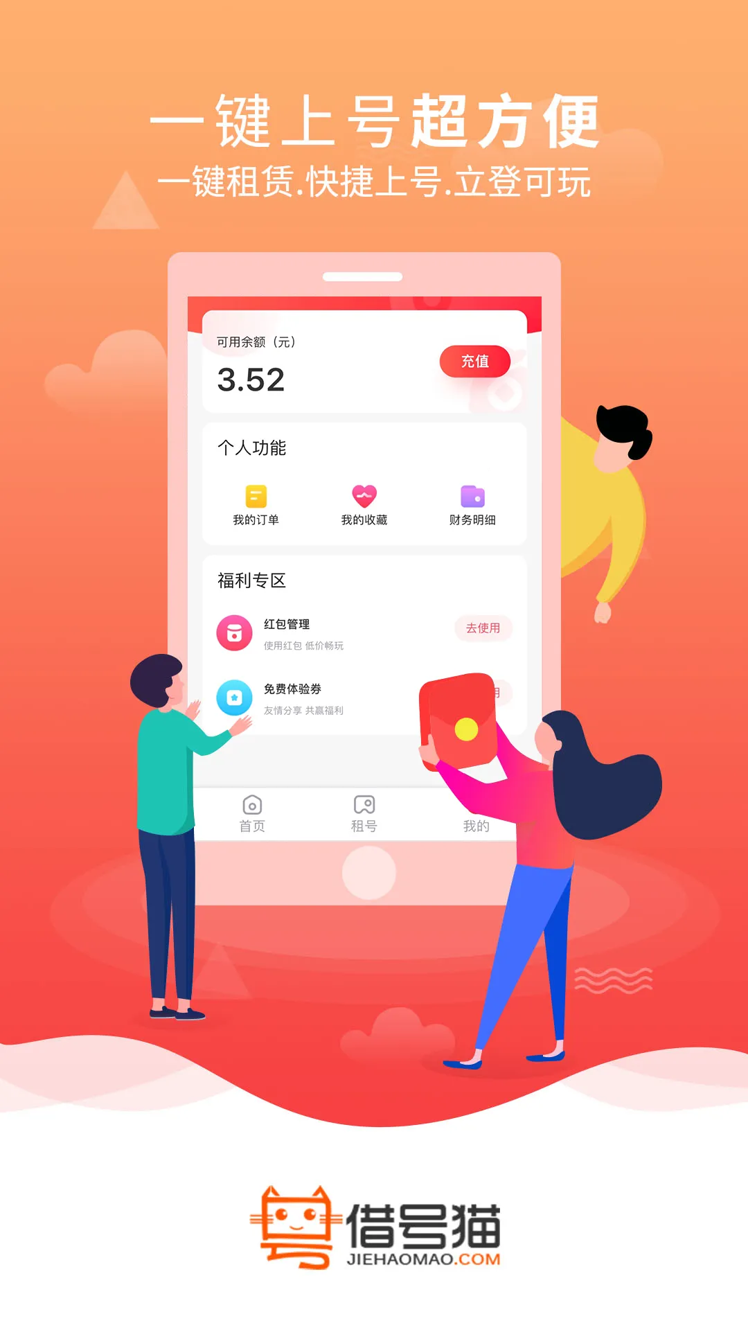 ���è2026���°汾v1.3.1 �ֻ���