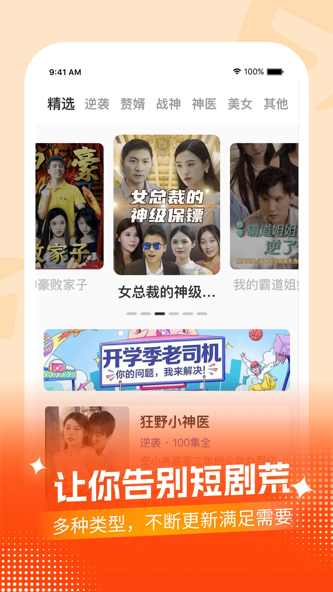 ���߶̾�v1.0.0 ��Ѱ�