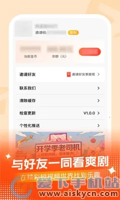 ���߶̾�v1.0.0 ��Ѱ�