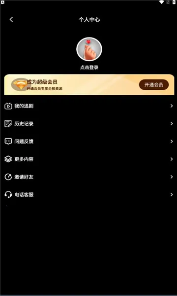 ���޶̾�2026�ٷ�����v2.0 �ֻ���